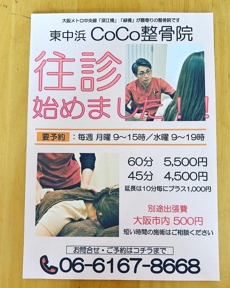 画像3721