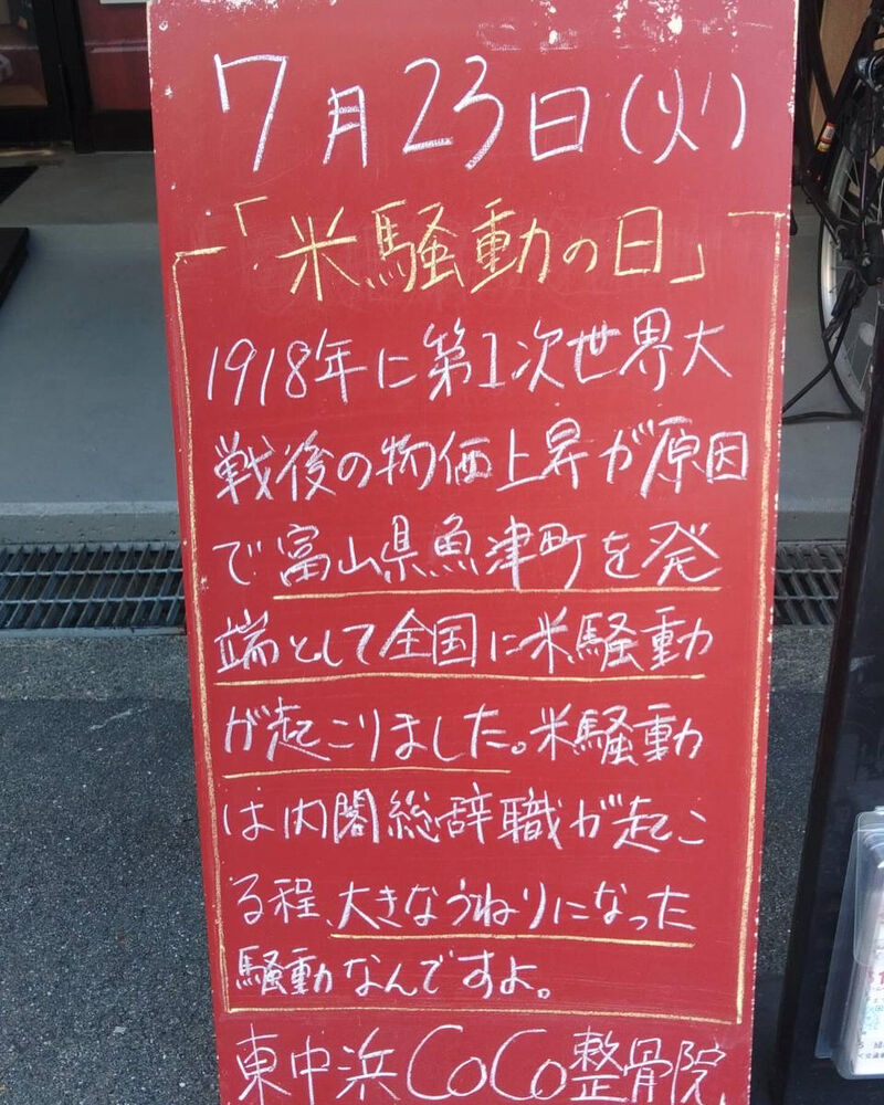 画像3722