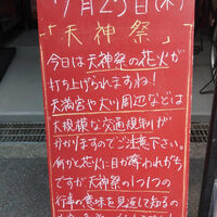 画像3732