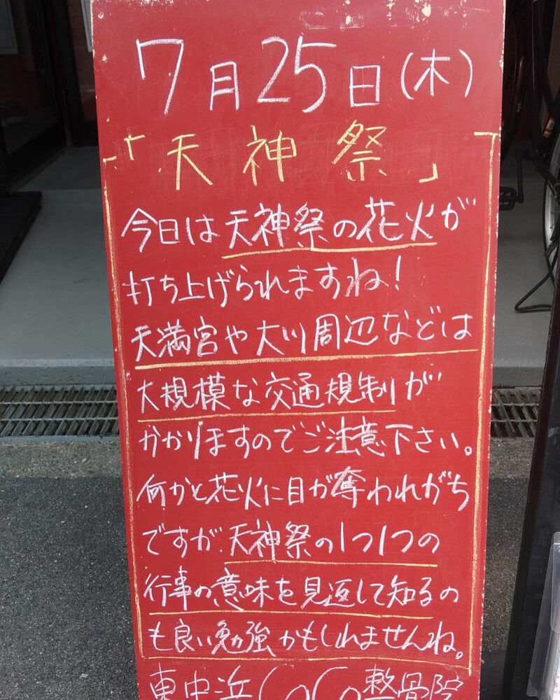 画像3732