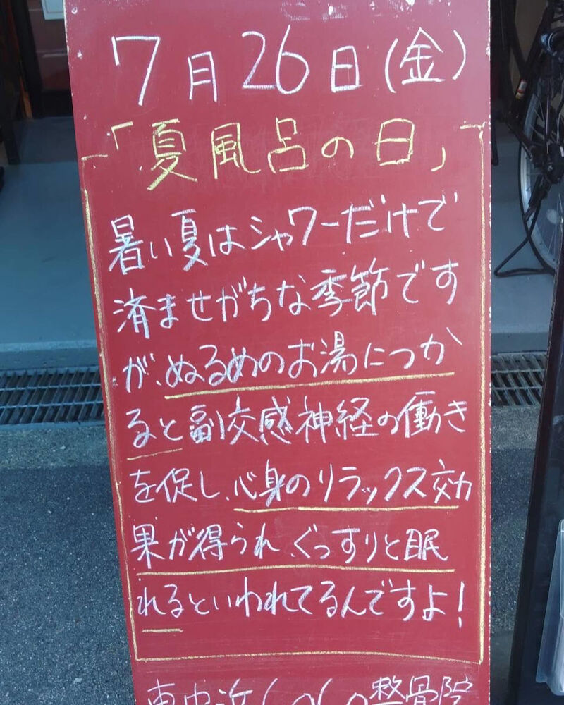 画像3734