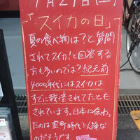 画像3740