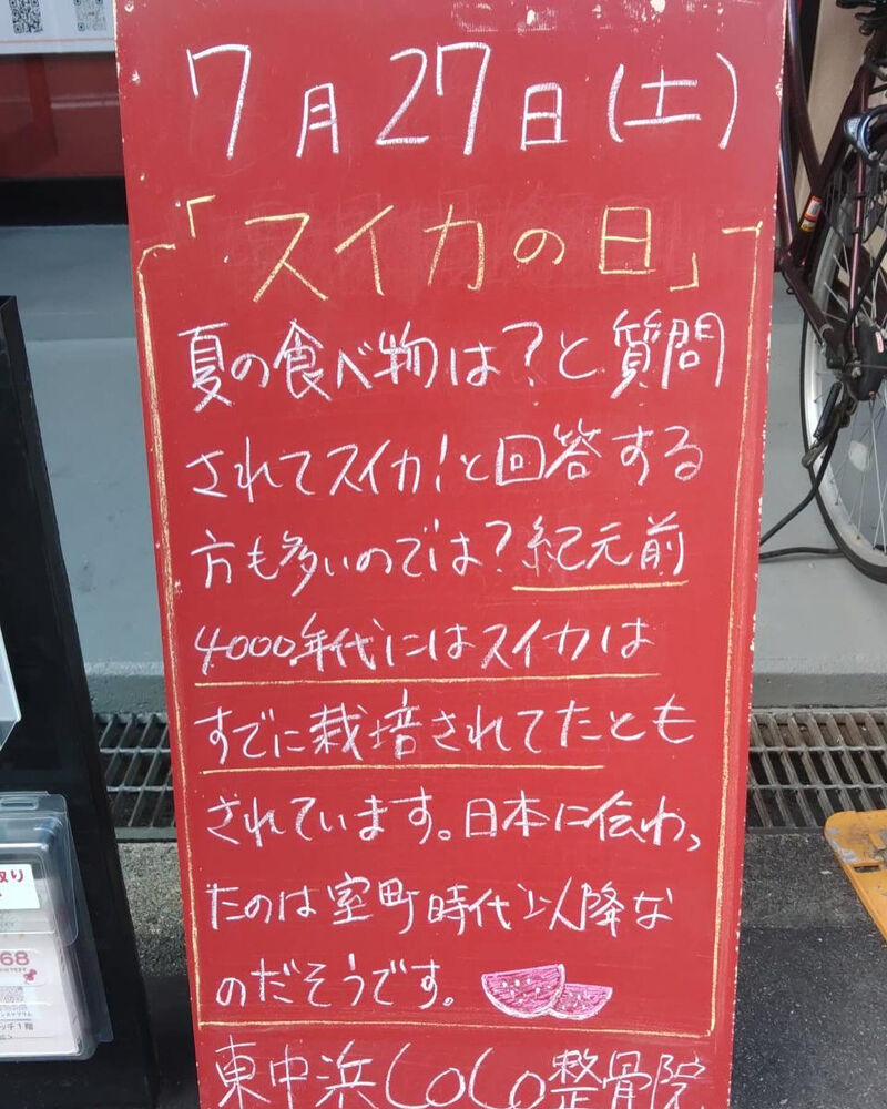 画像3740