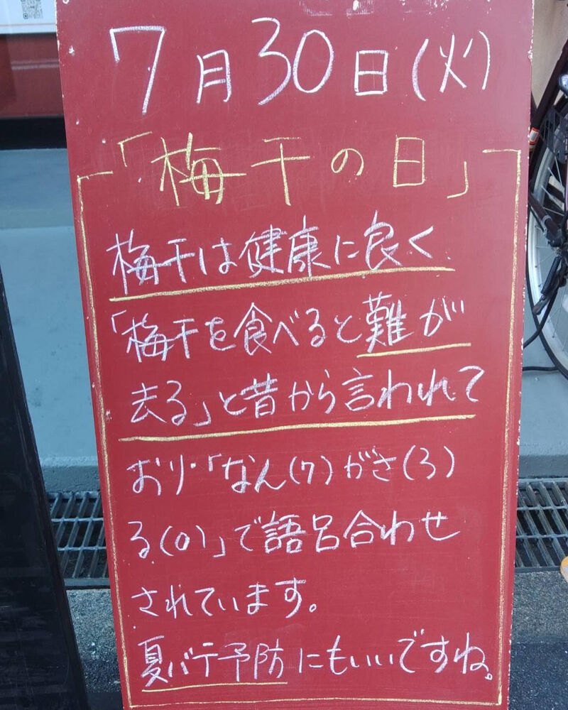 画像3752