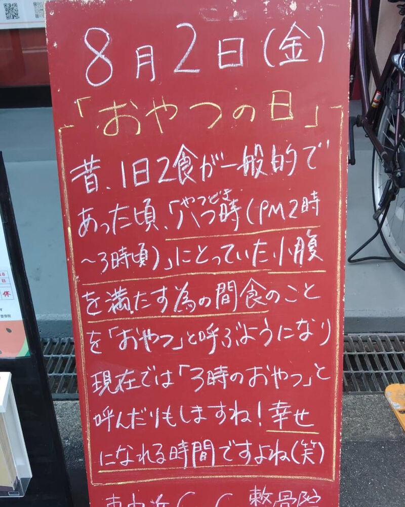 画像3765