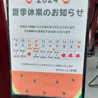 画像3778