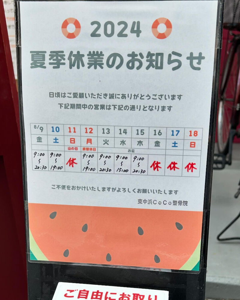 画像3778