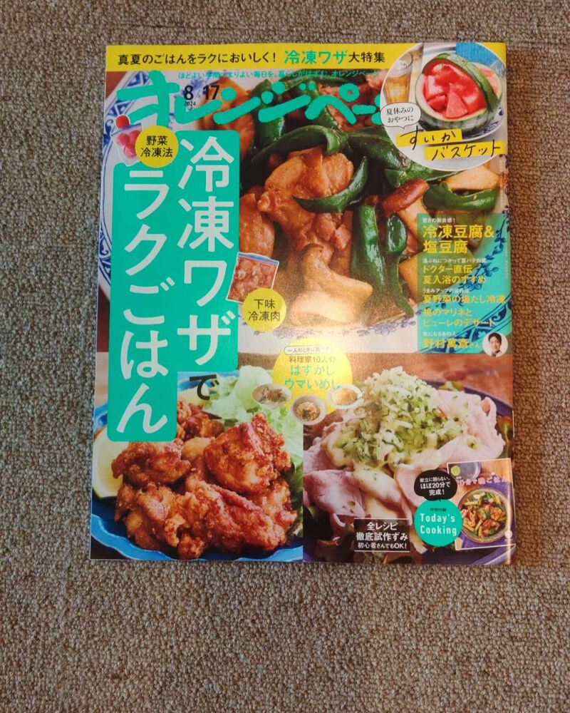 画像3779