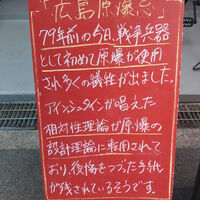 画像3780