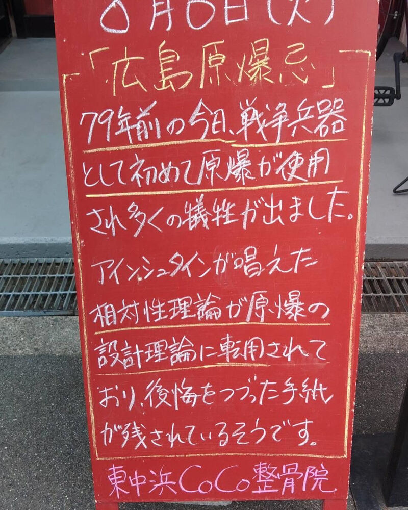 画像3780