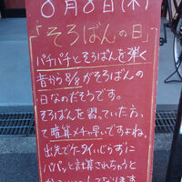 画像3789