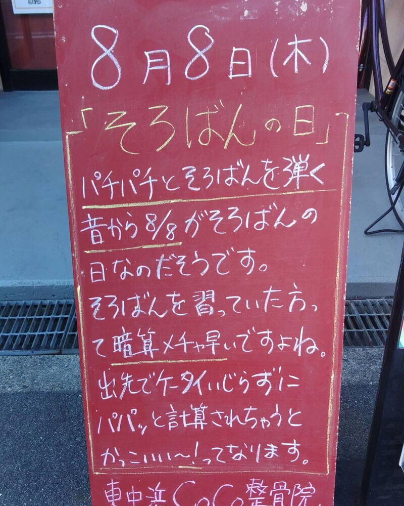 画像3789