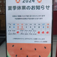 画像3794