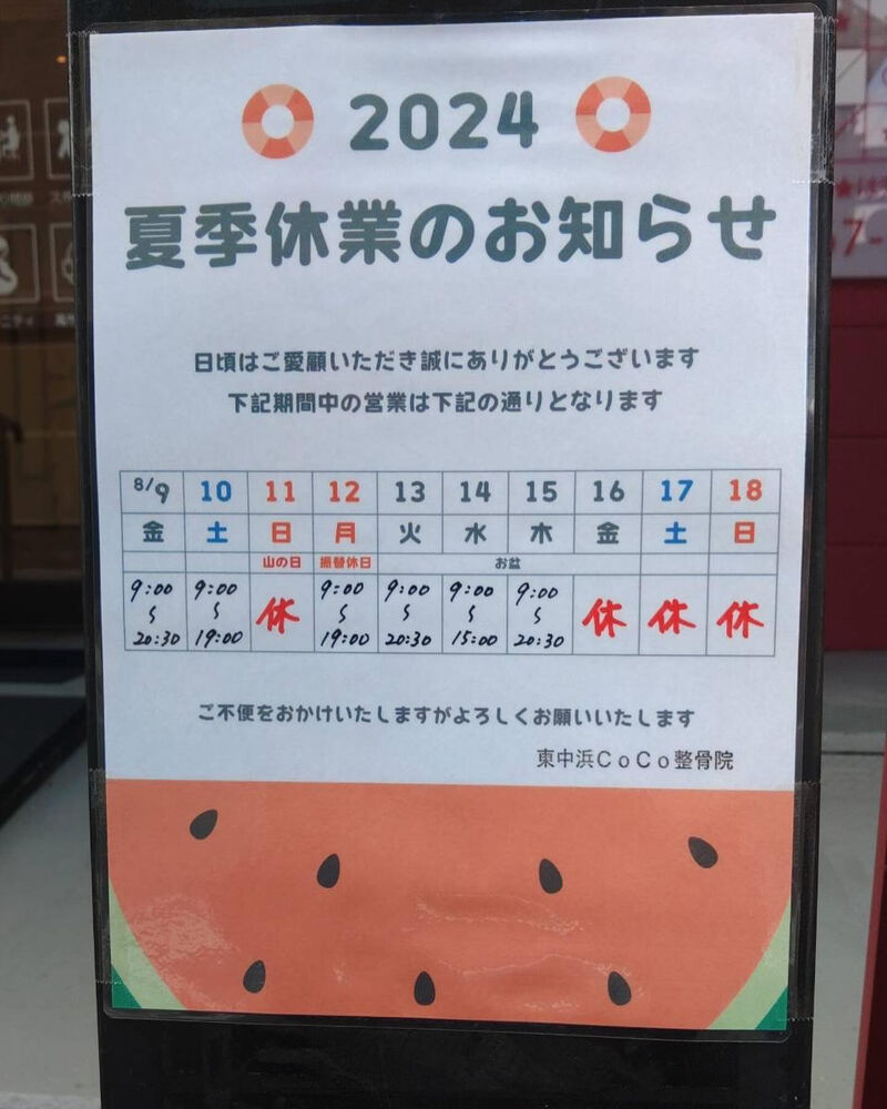 画像3794