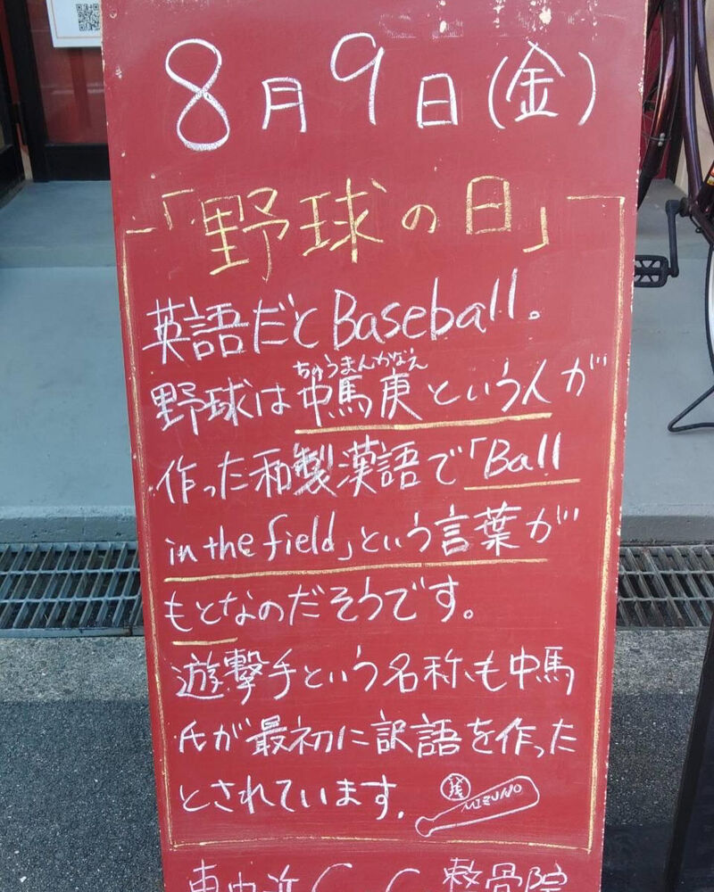 画像3799