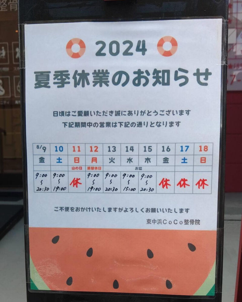 画像3802