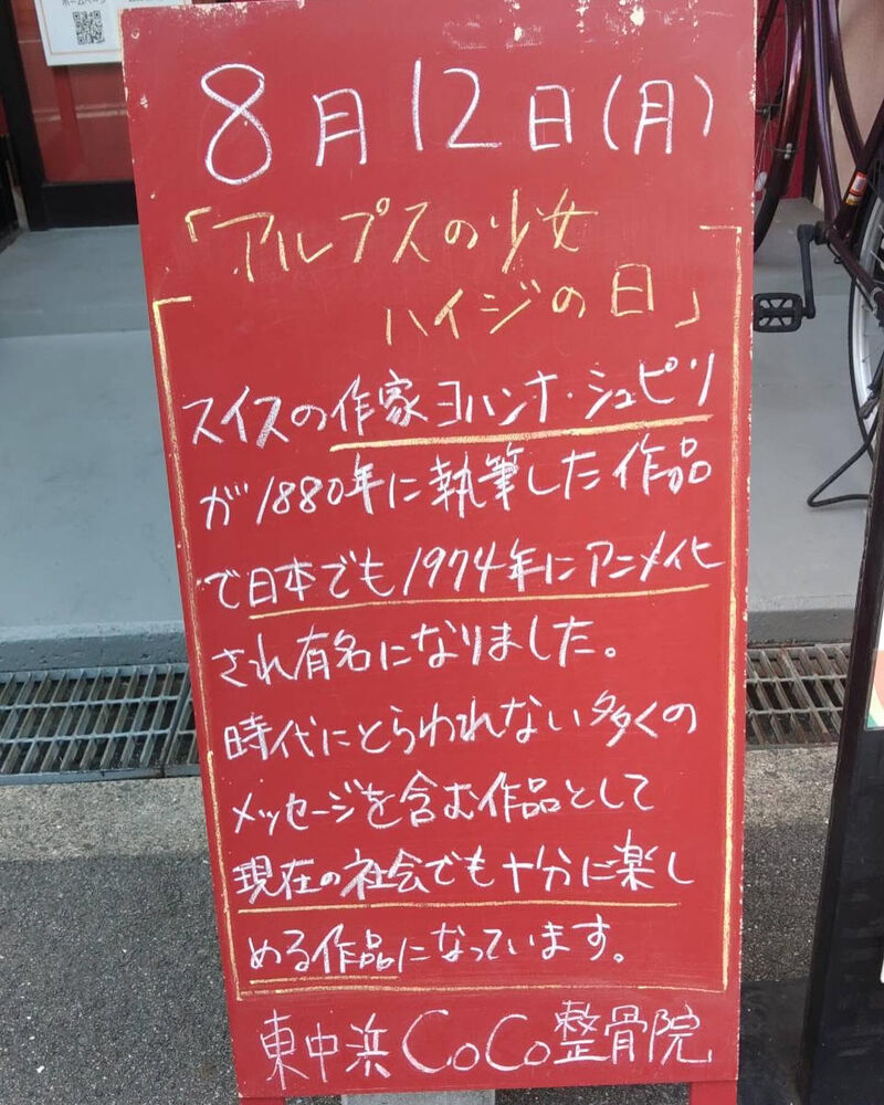画像3810