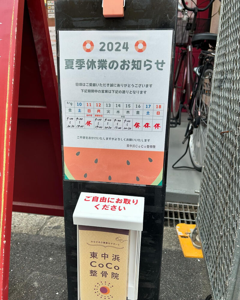 画像3811