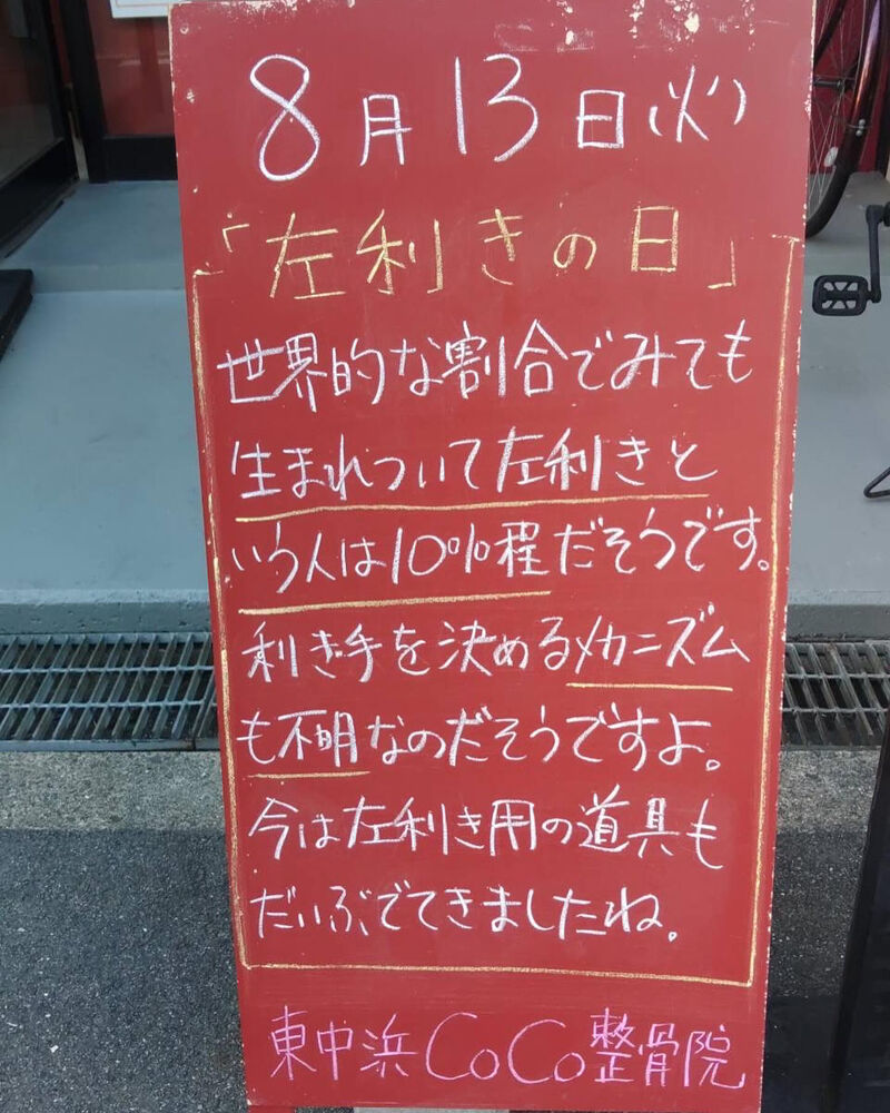 画像3813