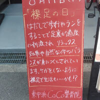 画像3820