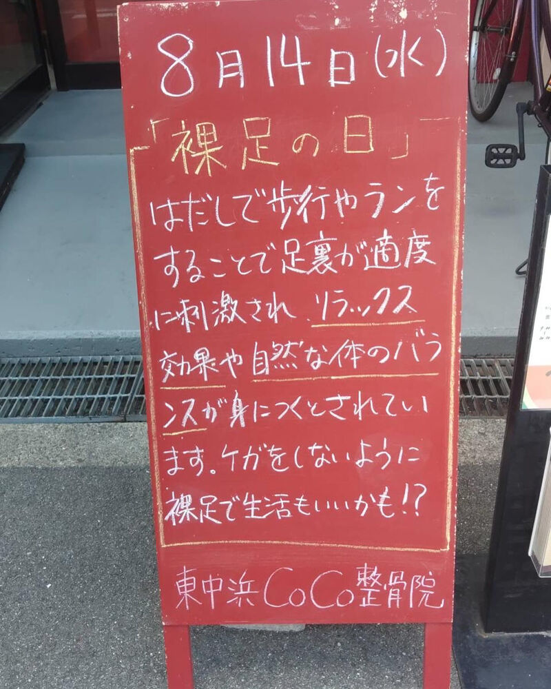 画像3820