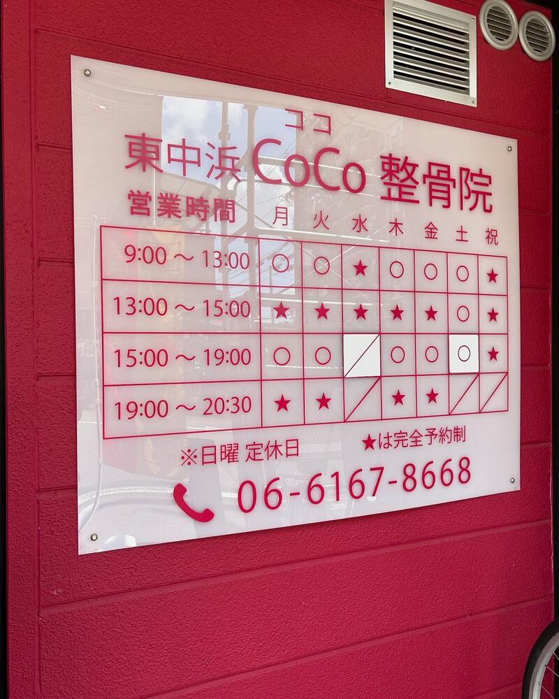 画像3823