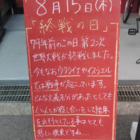 画像3825