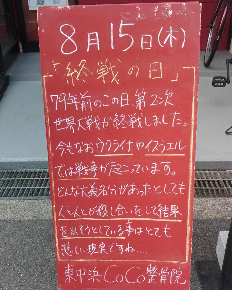 画像3825