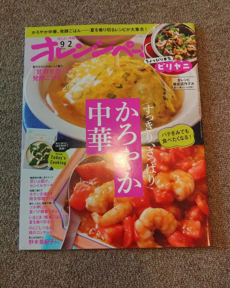画像3828