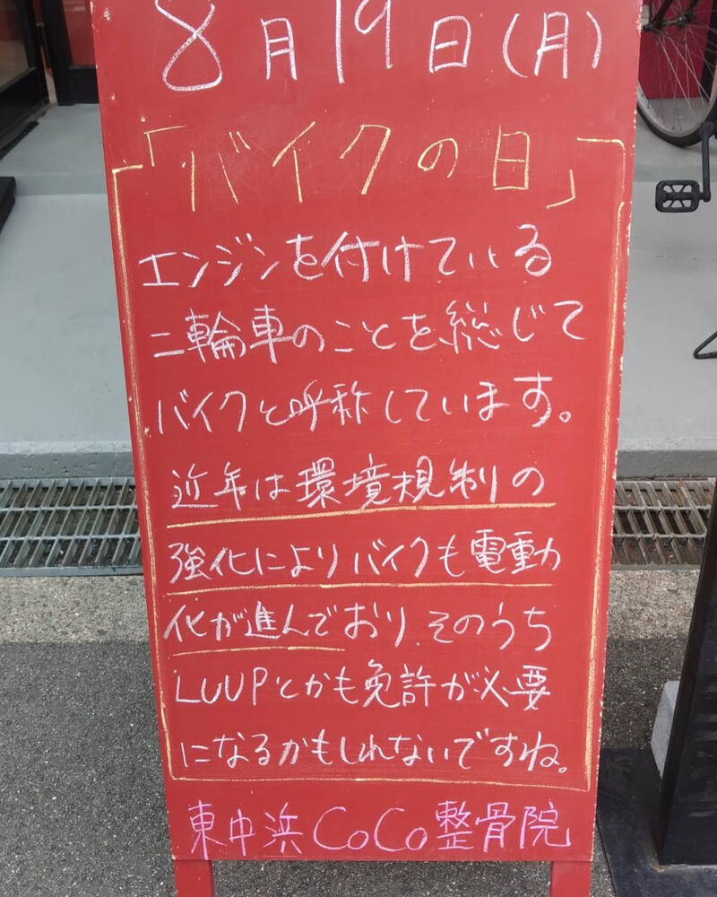 画像3829