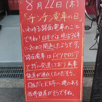 画像3847