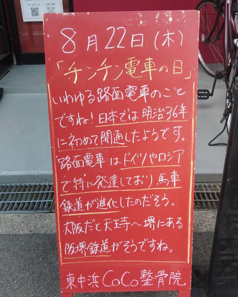 画像3847