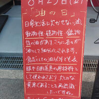 画像3852
