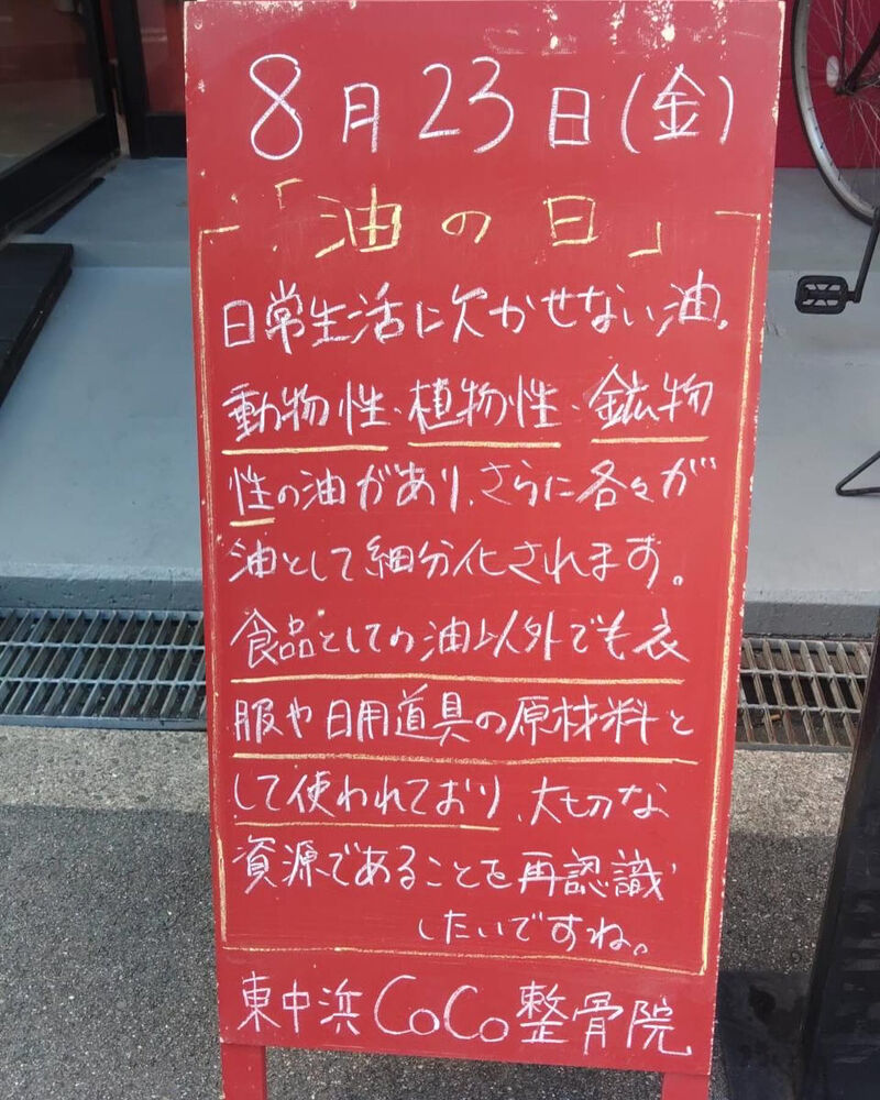画像3852