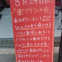 画像3854