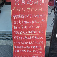 画像3859