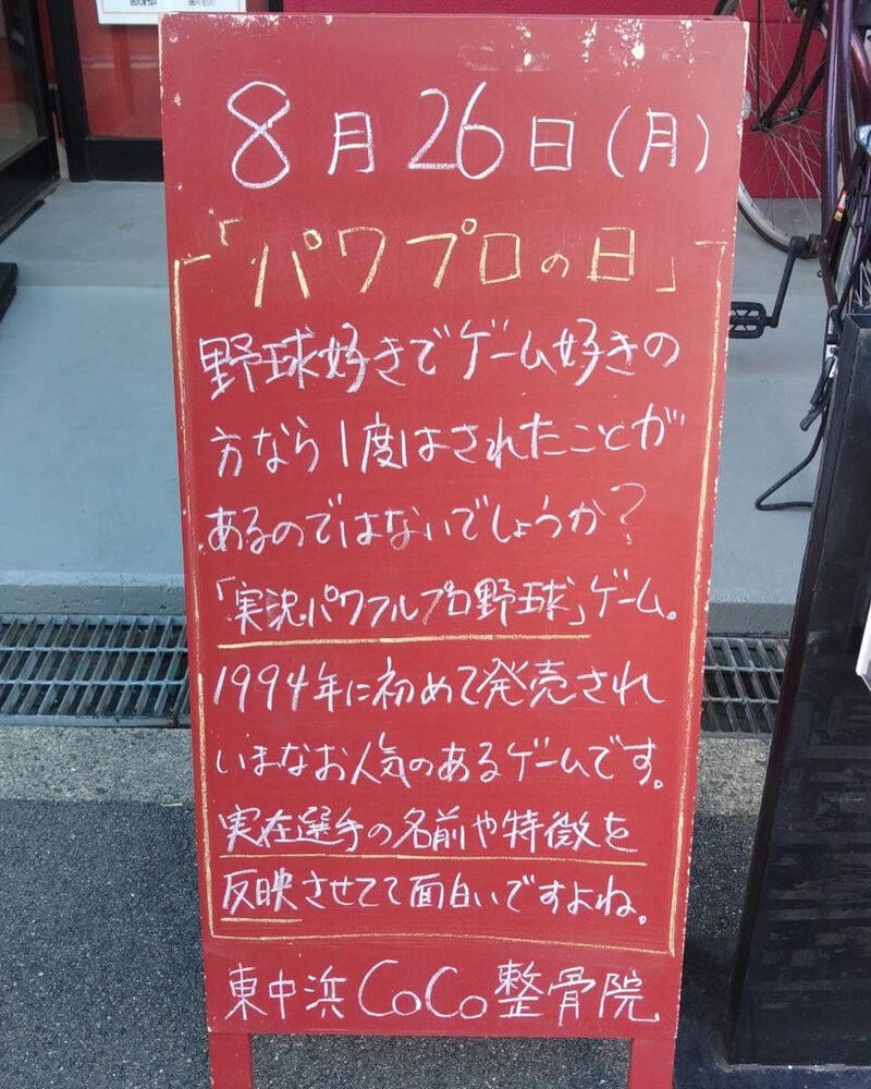 画像3859