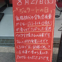 画像3866