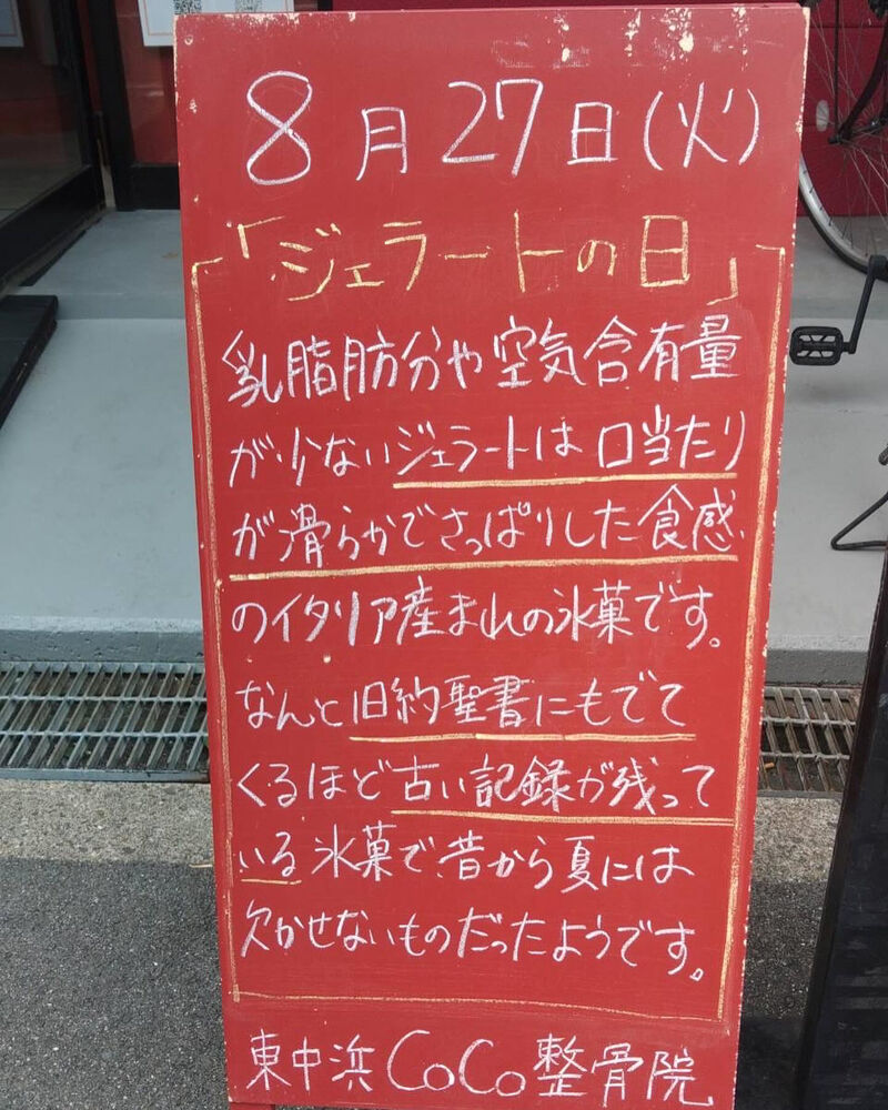 画像3866