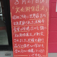 画像3873