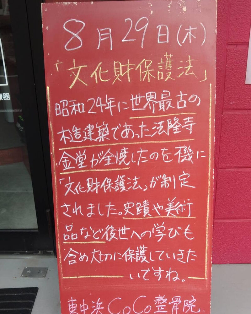 画像3873