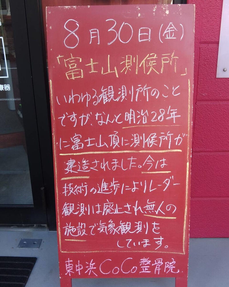 画像3880