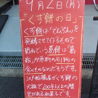 画像3889