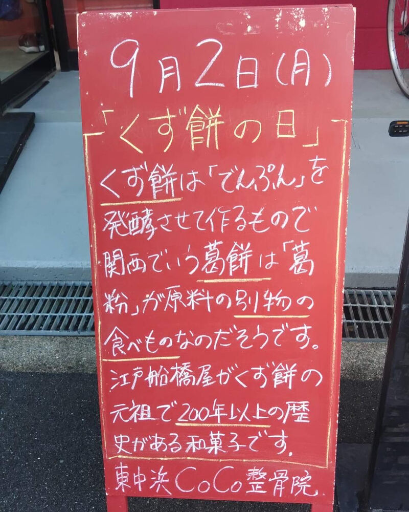 画像3889