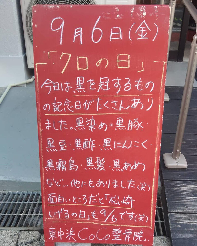 画像3906
