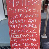 画像3924