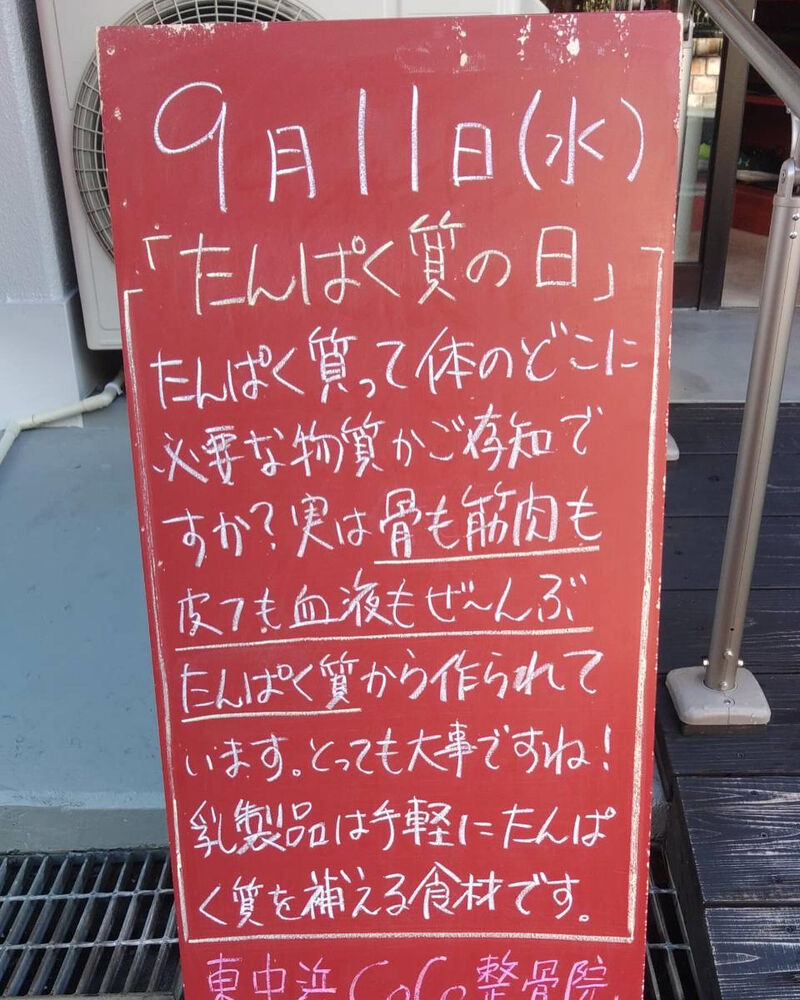 画像3924