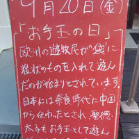 画像3960