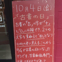 画像4013