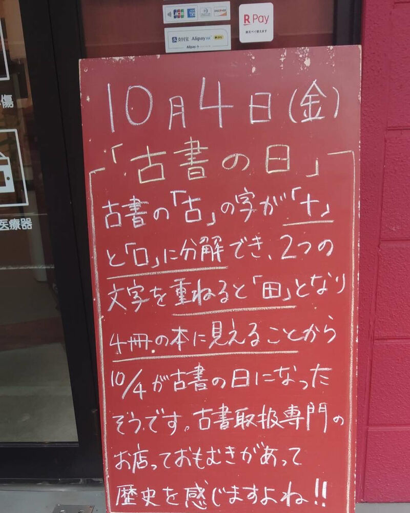画像4013